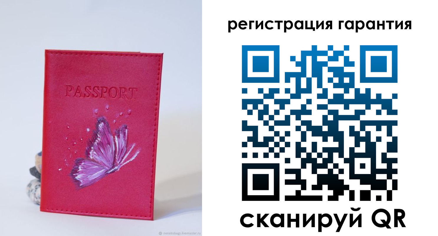 временная регистрация гарантия в Нефтекумске